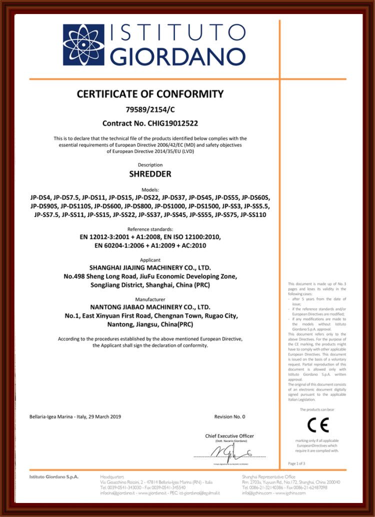 產品JP系列粉碎機系列榮獲CE認證